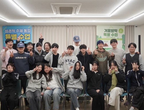 25년 중고등부 겨울 수련회(1.17-18)